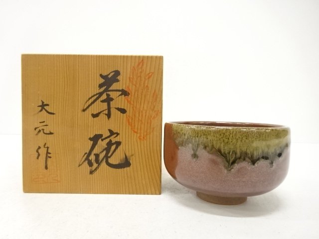 JAPANESE COLLECTIBLE / ŌMOTO-Zō IRON GLAZE TEA BOWL